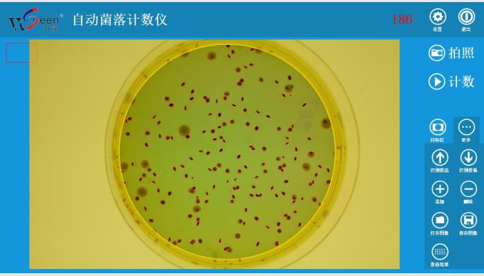 HiCC-B1型全自动菌落计数仪,菌落计数仪,自动菌落计数仪,菌落计数器