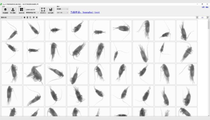 ZooCC浮游动物自动分类计数仪,浮游动物图像扫描分析系统,浮游动物分析仪,浮游动物计数仪
