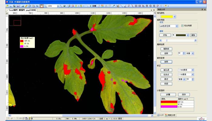 LA-S植物图像分析仪系统（根系+叶面积分析组合版）大幅面款