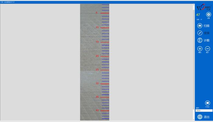 万深CountS型卧式自动数板仪（Automatic sheets counter）