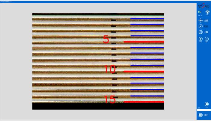 万深CountS型卧式自动数板仪（Automatic sheets counter）